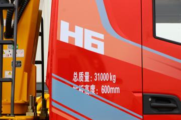 �������� �ܻ�H6 350���� 8X4 �泵��(CQ5317JSQEY08436)ͼƬ