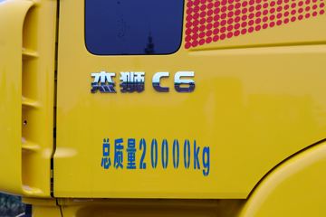 �������� ��ʨC6 330���� 4X2 ���ϳ�(������)(YH5200TQZ396T)ͼƬ