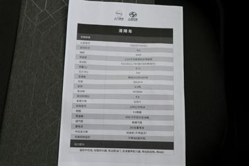 �������� ��ʨC6 330���� 4X2 ���ϳ�(������)(YH5200TQZ396T)ͼƬ