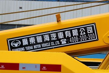 �������� ��ʨC6 330���� 4X2 ���ϳ�(������)(YH5200TQZ396T)ͼƬ