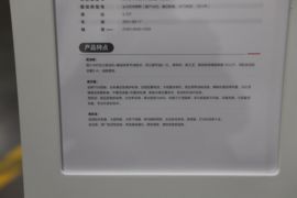 解放J6P&nbsp;冷藏车驾驶室图片