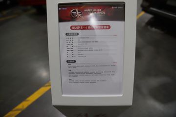 һ����� ��J6P�ؿ� �캽��3.0 460���� 8X4 ��س�(����)(CA5320XLCP66K24L7T4E6ͼƬ