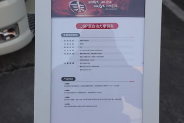 һ����� J6P�ؿ� 6X4 ��϶���ǣ����ͼƬ