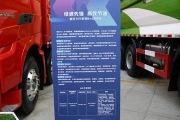 �й����� HOWO TH7�ؿ� 510���� 8X4 8.6�ײ�դʽ�ػ���(����)(ZZ5317CCYV466HF1H)ͼƬ