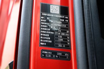 �й����� HOWO TH7�ؿ� 510���� 8X4 8.6�ײ�դʽ�ػ���(����)(ZZ5317CCYV466HF1H)ͼƬ