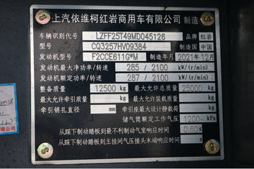 �������� ��ʨC6 390���� 6X4 5.6����ж��(����)ͼƬ