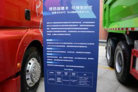 SITRAK C7 FC 电动牵引车驾驶室图片