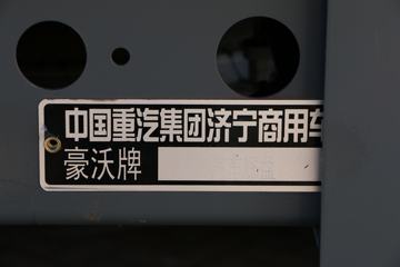 �й����� HOWO MAX 490���� 8X4 9.55���Ű��դʽ�ػ���(����)(ZZ5317CCYV446KF1)ͼƬ