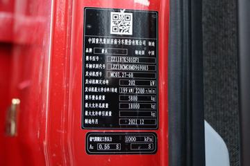 �й����� HOWO TX 270���� 4X2 6.75���Ű��դʽ�ػ���(����)(ZZ5187CCYK501GF1)ͼƬ