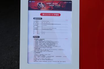 �ൺ��� ��V�ؿ� 2.0 460���� 6X4 ǣ����(����)(CA4250P1K15T1E6A80)ͼƬ