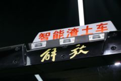 一汽解放 新J6P重卡 2021款 舒适版 460马力 8X4 6.5米AMT自动挡自卸车(国六)(CA3310P66K24L1T4E6)