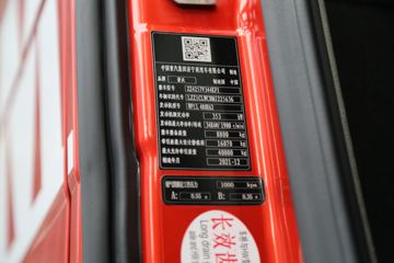 �й����� HOWO Max�ؿ� 480���� 6X4 AMT�Զ���ǣ����(����)(ZZ4257V344KF1)ͼƬ