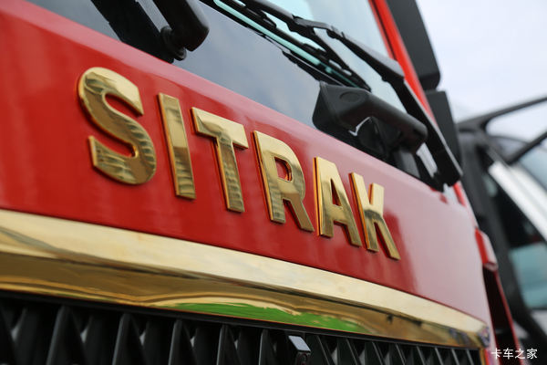 SITRAK C9H牵引车新车上市 欢迎到店垂询
