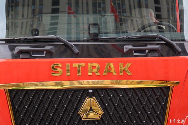 SITRAK C9H牵引车新车上市 欢迎到店垂询
