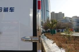 悍将&nbsp;电动冷藏车上装图片