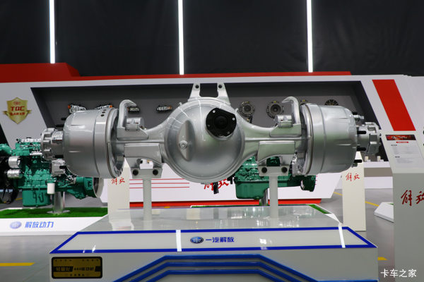 解放 新13T 轻量化440驱动桥