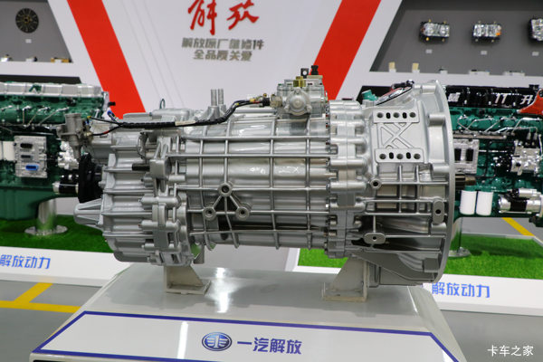 一汽解放CA12TAX260S 12挡 手动挡变速箱