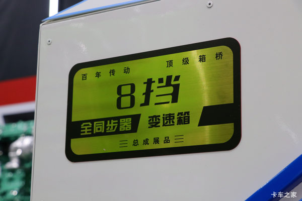 上海沪淮解放一汽8档变速箱优惠1万元