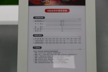 һ�����CA8TAX100FS 8�� �ֶ���������ͼƬ