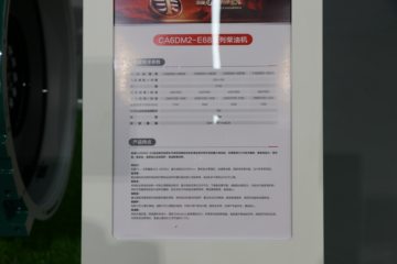 ����CA6DM2-46E68 460���� 11L ���� ���ͷ�����ͼƬ