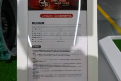 锡柴CA6SM4-48E61N 480马力 13L 国六 天然气发动机