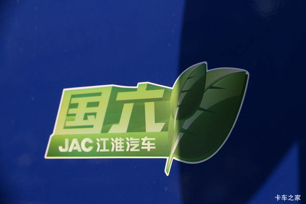 优惠0.7万 南京市江淮K5载货车火热促销中