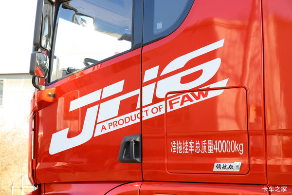 优惠2万 泉州市解放JH6牵引车火热促销中