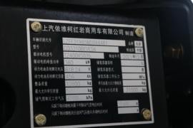 杰虎&nbsp;混凝土搅拌车驾驶室                                               图片