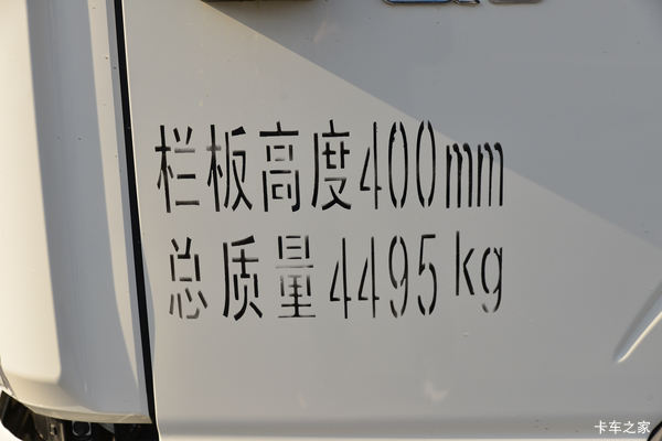 帅铃Q6载货车新车上市 欢迎到店垂询