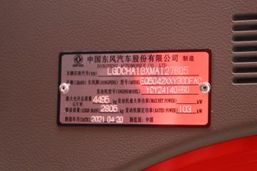 ���� ������D6 ���ܰ� 140���� 4.2�׵�����ʽ�Ῠ(����)ͼƬ