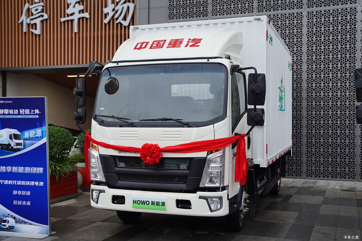 йHOWO  4.5T 4.15׵Ŵ綯ʽῨ(ZZ5047XXYG3314Z144BEV)81.14kWh