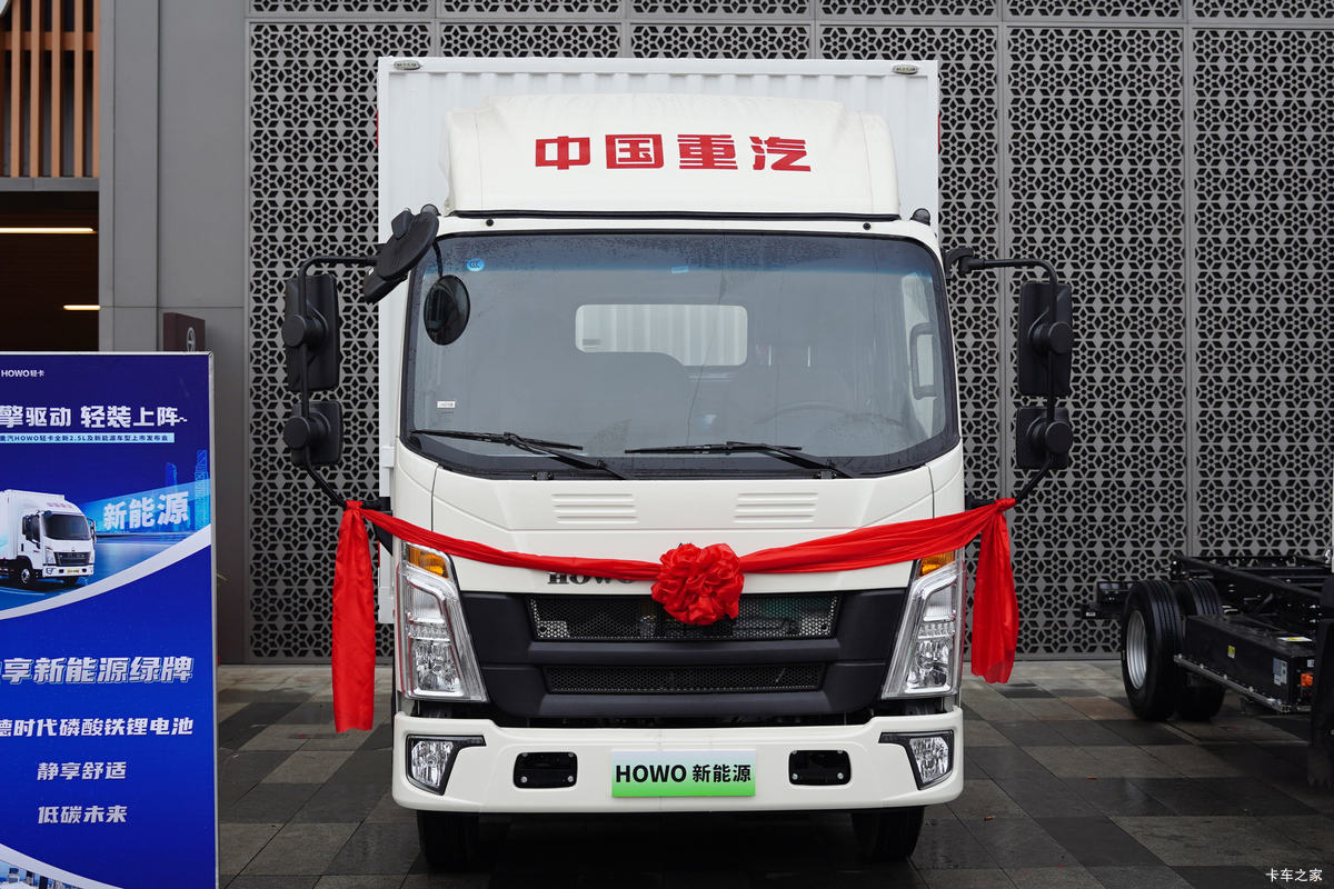 йHOWO  4.5T 4.15׵Ŵ綯ʽῨ(ZZ5047XXYG3314Z144BEV)81.14kWh