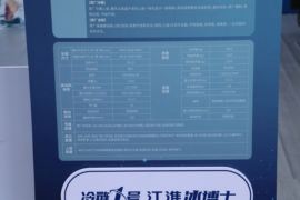 骏铃V6&nbsp;冷藏车上装图片