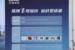 江淮 骏铃V6 冰博士 159马力 4X2 4.015米冷藏车(国六)(HFC5048XLCP31K5C7S)