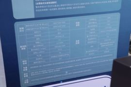 康铃J6&nbsp;冷藏车上装图片