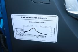 飞碟W7&nbsp;载货车驾驶室                                               图片