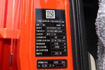 �й����� HOWO TX 250���� 4X2 9.6��AMT�Զ�����ʽ�ػ���(����)(ZZ5187XXYN711GF1)ͼƬ