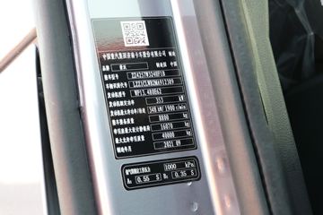 �й����� HOWO TH7�ؿ� 480���� 6X4 ǣ����(����)(12��)(ZZ4257W324HF1B)ͼƬ