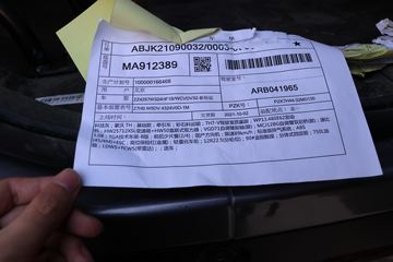 �й����� HOWO TH7�ؿ� 480���� 6X4 ǣ����(����)(12��)(ZZ4257W324HF1B)ͼƬ