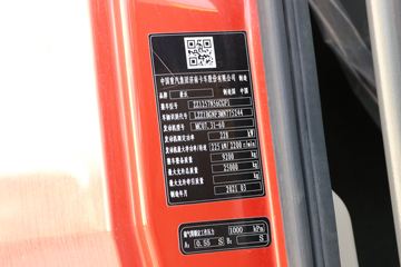 �й����� HOWO TX�ؿ� 310���� 6X2 8.6�������ػ���(����)(ZZ1257N56CGF1)ͼƬ