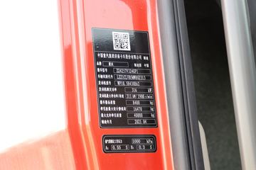 �й����� HOWO TX�ؿ� 430���� 6X4 ǣ����(����)(ZZ4257V324GF1)ͼƬ