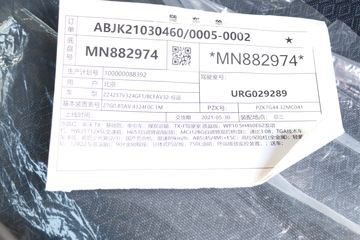 �й����� HOWO TX�ؿ� 430���� 6X4 ǣ����(����)(ZZ4257V324GF1)ͼƬ