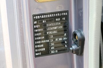 йHOWO ͳ˧ 160 4.15׵Ῠ()()(ZZ1047G3315F144)ͼƬ