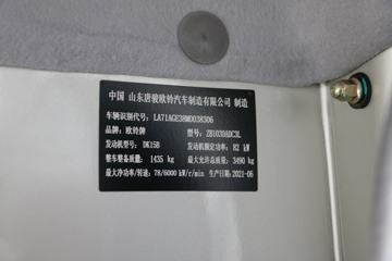 �ƿ�ŷ�� ����F3-1 1.5L 112���� ���� 3.3�׵�������΢��(����)ͼƬ