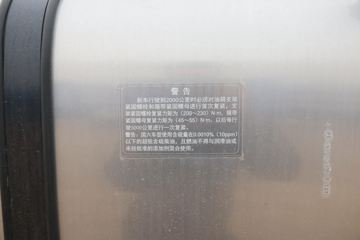  A5Xؿ 270 6X2 9.8ʽػ(HFC5251XYKP2K5D52S)ͼƬ