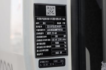 �й����� HOWO TX 250���� 4X2 6.8����س�(����)ͼƬ