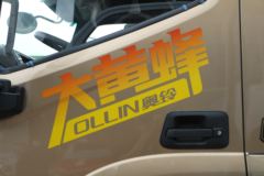 优惠0.2万 宿州市奥铃大黄蜂载货车火热促销中