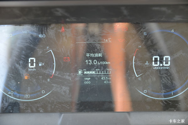 购五十铃翼放EC载货车 享高达0.2万优惠