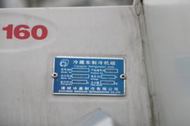 祥菱V1&nbsp;冷藏车外观图片