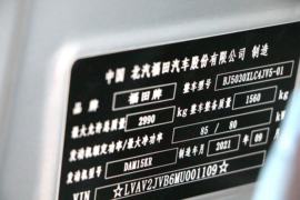 祥菱V1&nbsp;冷藏车驾驶室图片